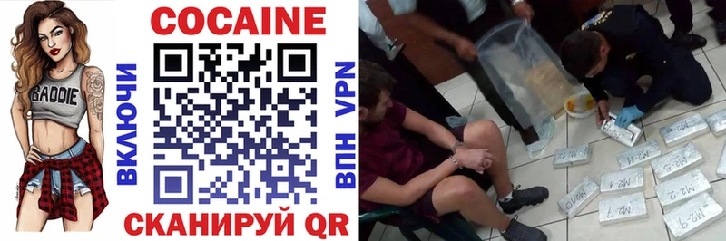 Что такое Киреевск Кокаин Бошки Шишки Мефедрон Гашиш