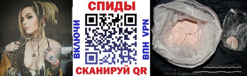 ОМГ ОМГ рабочий сайт  закладка  Киреевск  Amphetamine Розовый 