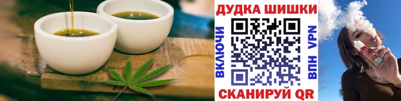 закладка  Киреевск  МЕГА ТОР  Cannafood конопля 