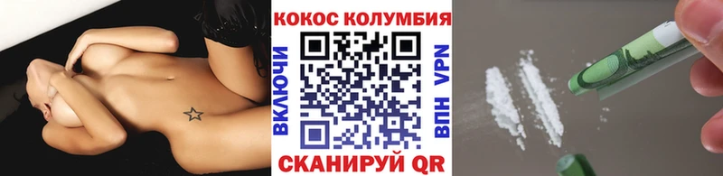 что такое наркотик  Киреевск  КОКАИН Fish Scale 