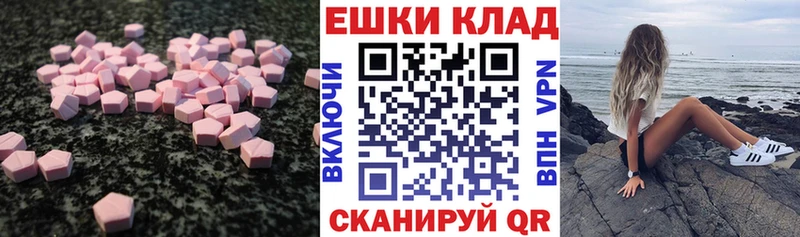 гидра онион  Киреевск  ЭКСТАЗИ 280 MDMA 