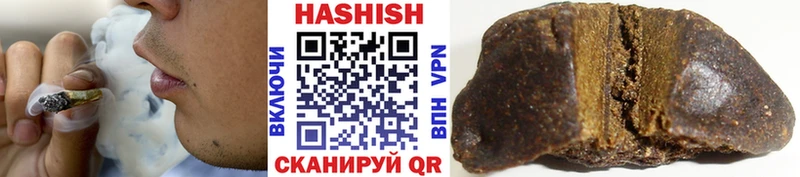 blacksprut как войти  где купить наркоту  Киреевск  ГАШИШ гашик 