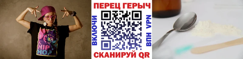 цены Киреевск Героин VHQ