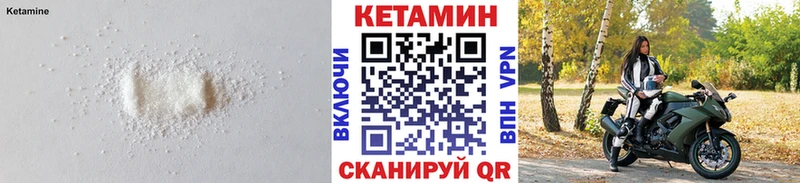 kraken зеркало  купить закладку  Киреевск  Кетамин VHQ 