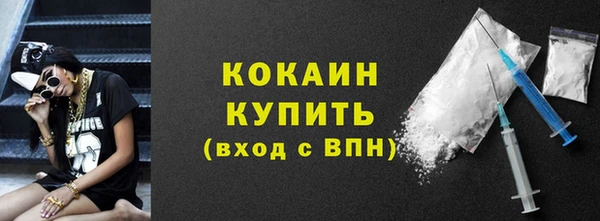 первитин Богородск