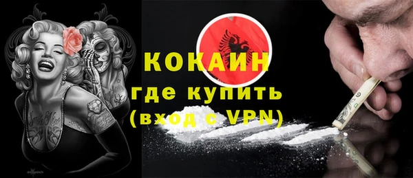 первитин Богородск