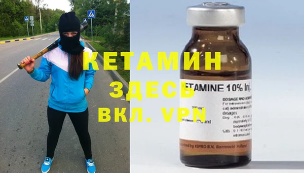 первитин Богородск