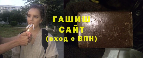 стаф Богородицк