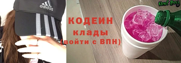 первитин Богородск