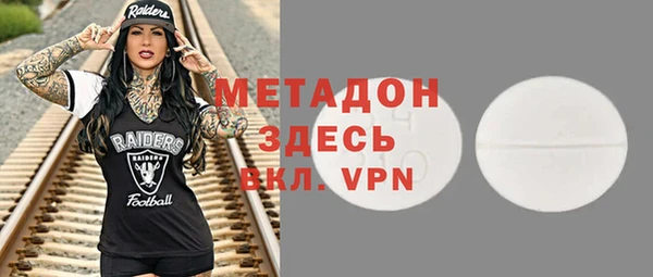 стаф Богородицк