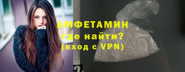 первитин Богородск