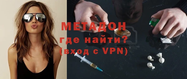 стаф Богородицк