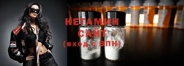 стаф Богородицк