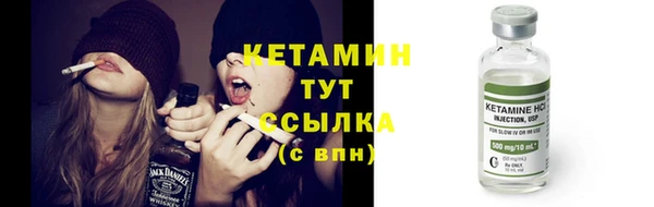первитин Богородск