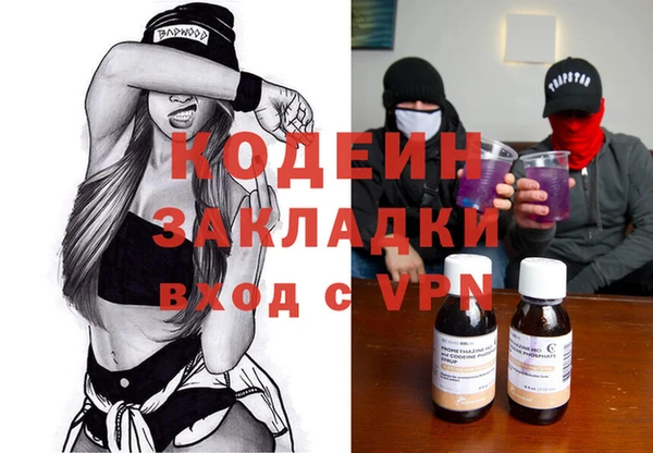 первитин Богородск