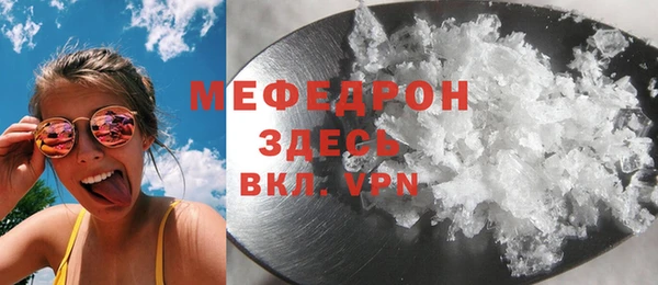 первитин Богородск