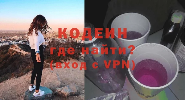 стаф Богородицк