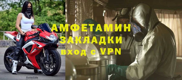 первитин Богородск
