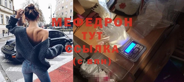 мескалин Богданович