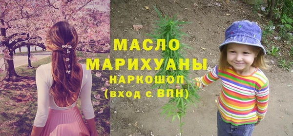 стаф Богородицк