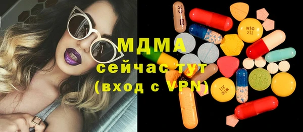 стаф Богородицк