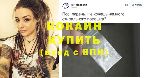 первитин Богородск