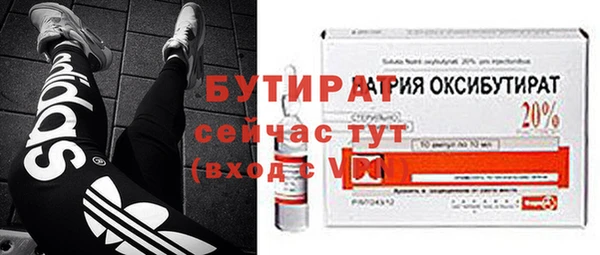 наркотики Зеленокумск