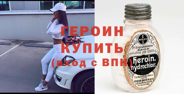 первитин Богородск