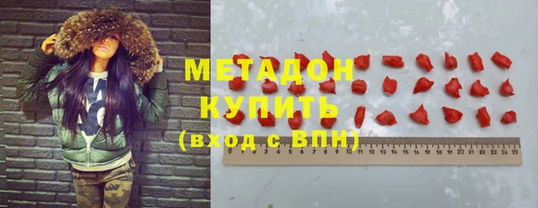 первитин Богородск