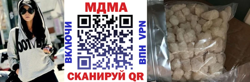 МДМА VHQ  наркота  Киреевск 