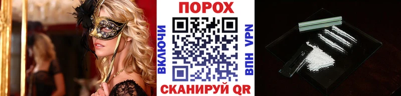 Первитин кристалл  блэк спрут   Киреевск  где найти  