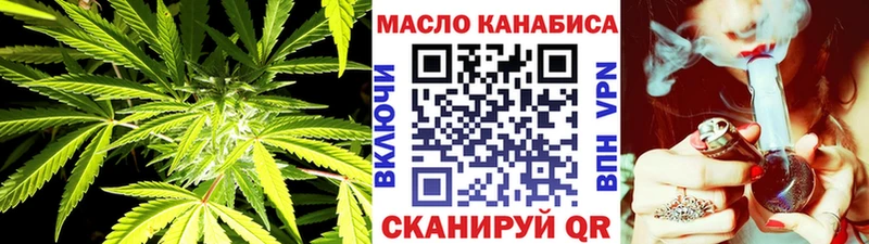 MEGA как войти Киреевск ТГК жижа хочу наркоту