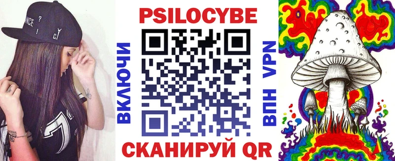 Галлюциногенные грибы прущие грибы  где продают наркотики  Киреевск 